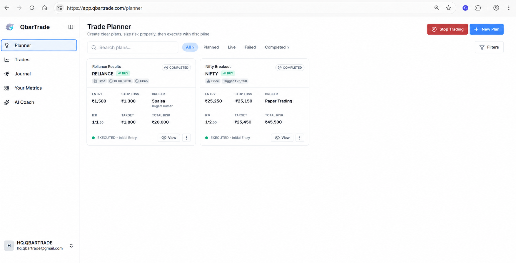 QbarTrade product demo placeholder